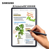 三星Galaxy Tab S7+ 12.4英寸高性能平板电脑(8G+256GB/Wi-Fi/SAMOLED+120Hz高刷屏/骁龙865+/T970)曜岩黑