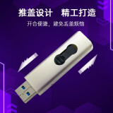 惠普（HP）64G USB3.1 U盘 X796w 香槟金 金属商务可伸缩高速读写电脑车载两用优盘