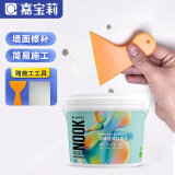 嘉寶莉（CARPOLY）補墻膏1.9kg 墻面修補膏 耐水膩子內墻防水防霉 白色補墻漆墻體釘眼裂縫修補膏涂料