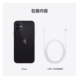 Apple iPhone 12 (A2404) 128GB 黑色 支持移动联通电信5G 双卡双待手机