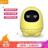 科大讯飞早教机 阿尔法蛋小蛋智能机器人 儿童玩具早教学习机器人故事机TYS1 黄色