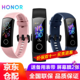 华为（HUAWEI） 华为荣耀手环5 智能手表运动防水心率睡眠血氧检测+移动支付男女手表 标准版 陨石黑