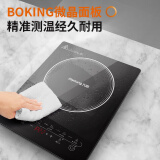 九阳(Joyoung)电磁炉 电磁灶 一键爆炒2200W 家用火锅炉 大功率 九档火力 定时 除菌C21S-C2130