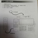 高科(GAOKE) 智能录音电话机 高科录音电话机 带留言功能 商务录音电话机 GK-363