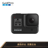 GoPro HERO8 Black 4K运动相机 Vlog便携摄像机 水下潜水户外骑行滑雪直播相机 增强防抖 裸机防水