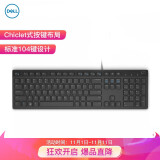 戴尔（DELL）KB216 有线商务办公键盘（黑色）（适用于联想,华为,惠普等品牌台式机）