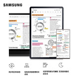 三星Galaxy Tab S7+ 12.4英寸高性能平板电脑(8G+256GB/Wi-Fi/SAMOLED+120Hz高刷屏/骁龙865+/T970)曜岩黑