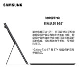 三星Galaxy Tab S7+ 12.4英寸高性能平板电脑(8G+256GB/Wi-Fi/SAMOLED+120Hz高刷屏/骁龙865+/T970)曜岩黑