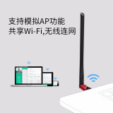 TP-LINK USB无线网卡免驱动 笔记本台式机电脑无线接收器随身wifi发射器 外置天线 TL-WN726N免驱版