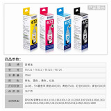 爱普生（EPSON）T6721-T6724墨盒套装 T672系列4色(适用L220/L310/L313/L211/L360/L380/L455/L385/L485)