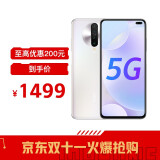 Redmi K30 5G双模 120Hz流速屏 骁龙765G 前置挖孔双摄 索尼6400万后置四摄 30W快充 6GB+128GB 时光独白 游戏智能手机 小米 红米