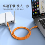 秋叶原(CHOSEAL)六类网线 CAT6类双屏蔽千兆网线 工程家用电脑宽带监控网络跳线成品网线橙0.5米QS2605T0.5J