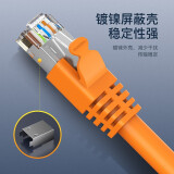 秋叶原(CHOSEAL)六类网线 CAT6类双屏蔽千兆网线 工程家用电脑宽带监控网络跳线成品网线橙0.5米QS2605T0.5J