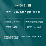 皓博针式241mm三联打印纸二等分撕边一等三等分电脑票据打印纸三联单全白发票清单出货单打印机纸 241-3三联二等分