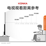 康佳（KONKA）32S3 32英寸 高性能全面屏 1GB+16GB内存升级 高清智能语音网络平板教育电视机（以旧换新）