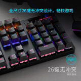 雷柏（Rapoo） V500PRO 机械键盘 有线键盘 游戏键盘 104键混光键盘 吃鸡键盘 电脑键盘 黑色 黑轴