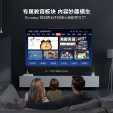 飞利浦（PHILIPS）98英寸 巨幕家庭影院 4K超高清 HDR 教育电视 AI语音 网络智能液晶平板电视机98PUF7683/T3