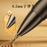 晨光K-35 0.5mm 黑色 水笔
