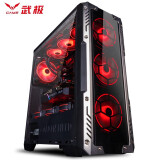 武极 i9 11900F/RTX3060Ti永劫无间吃水冷直播鸡电脑主机DIY组装机