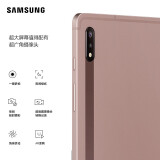 三星Galaxy Tab S7+ 12.4英寸高性能平板电脑(8G+256GB/Wi-Fi/SAMOLED+120Hz高刷屏/骁龙865+/T970)曜岩黑