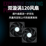 酷冷至尊(Cooler Master)暴雪T612 CPU风冷散热器(多平台/回流焊6热管/镀镍铜底座/双漩涡12CM风扇)