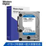 西部数据(WD)蓝盘 4TB SATA6Gb/s 256MB 台式机械硬盘(WD40EZAZ)