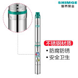 新界不锈钢深井220v家用单相井水潜水泵 2方流量83米扬程1100W深井泵