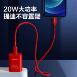 品胜 PD快充套装20W 苹果数据线充电器 适用iPhone13/12/11Pro/XsMax/mini/ipadpro小米华为手机充电插头18W