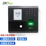 ZKTeco/中控指纹打卡考勤机手指签到打卡机员工上班下班打卡器公司食堂密码指纹式神器 标配-人脸＋指纹考勤机+专用U盘（FT200）