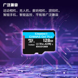 金士顿128GB TF内存卡