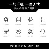 一加 OnePlus 9 5G 120Hz 柔性屏12GB+256GB 紫翼 骁龙888 65W快充 哈苏专业模式 超广角拍照游戏手机