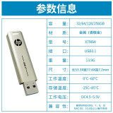 惠普（HP）64G USB3.1 U盘 X796w 香槟金 金属商务可伸缩高速读写电脑车载两用优盘