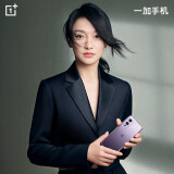 一加 OnePlus 9 5G 120Hz 柔性屏12GB+256GB 紫翼 骁龙888 65W快充 哈苏专业模式 超广角拍照游戏手机