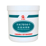 长城（Great Wall）7014-1高温润滑脂 高低温轴承链条润滑脂 1kg