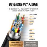 綠聯(lián) HDMI線工程級 4K數(shù)字高清線 5米數(shù)據(jù)連接線