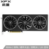 讯景（XFX）RX 6700XT 12GB 海外版V2 OC电竞吃鸡游戏显卡 单品