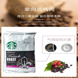 星巴克美国进口咖啡豆重度深烘焙1.13kg 