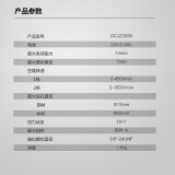 东成20V锂电钻DCJZ2059D手电钻