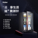 海尔（Haier）96升家用客厅办公室冷藏柜冰吧 饮料茶叶水果保鲜柜小型冰箱DS096A