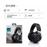 飞利浦（PHILIPS）SHP9500头戴式HiFi耳机 发烧级高保真音乐耳机电脑手机游戏电竞通用 【官方标配】SHP9500