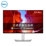 戴尔（DELL）U2422HX 23.8英寸 IPS 85%DCI-P3影院级显色 防蓝光屏 旋转升降支架 四边微边框 电脑显示器