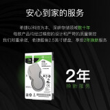 希捷(Seagate)1T/2T/4T 128MB 2.5英寸笔记本硬盘 SATA接口酷鱼 【ST4000LM024】4TB