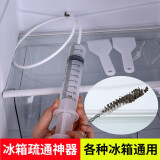 万事顺 冰箱疏通器排水孔家用通水道神器带毛刷水管工具堵塞清洗冷藏室口除冰器 冰箱疏通器5件套装