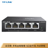 TP-LINK 5口千兆PoE交换机 4口PoEWeb网管交换机 监控网络网线分线器 TL-SG2005P