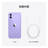 Apple iPhone 12 (A2404) 64GB 紫色 支持移动联通电信5G 双卡双待手机