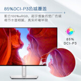 戴尔（DELL）U2422HX 23.8英寸 IPS 85%DCI-P3影院级显色 防蓝光屏 旋转升降支架 四边微边框 电脑显示器