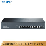 TP-LINK 云交换TL-SG2210PE 10口全千兆Web网管 云管理PoE交换机 (8PoE口+1千兆口+1千兆SFP) 企业级分流器