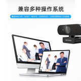 海康威视HIKVISION 400万USB广角电脑摄像头内置麦克风2K高清自动对焦款考研直播视频会议笔记本聊天E14a