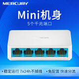 水星（MERCURY）SG105C 5口千兆交换机 4口网线网络分线器 家用宿舍监控分流器