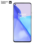 一加 OnePlus 9 5G 120Hz 柔性屏12GB+256GB 紫翼 骁龙888 65W快充 哈苏专业模式 超广角拍照游戏手机